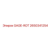 2650341254 GAGE-ROT Epiroc