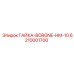 Epiroc 6210001700 ГАЙКА-BORGNE-HM-10