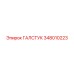 Галстук 348010223 Epiroc для защиты шлангов