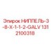 1312100318 НИППЕЛЬ-3-8-X-1-1-2-GALV Epiroc