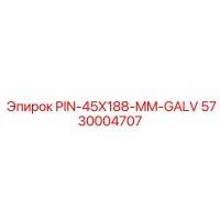 5730004707 PIN-45X188-MM-GALV Epiroc