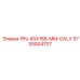 5730004707 PIN-45X188-MM-GALV Epiroc