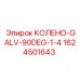 1624501643 КОЛЕНО-GALV-90DEG-1-4 Эпирок
