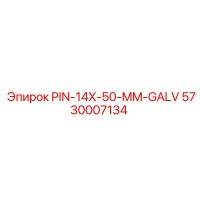 5730007134 PIN-14X-50-MM-GALV Epiroc