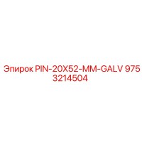 9753214504 PIN-20X52-MM-GALV Epiroc