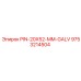 9753214504 PIN-20X52-MM-GALV Epiroc
