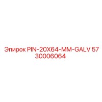 5730006064 PIN-20X64-MM-GALV Epiroc