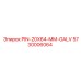 5730006064 PIN-20X64-MM-GALV Epiroc