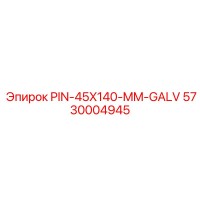 5730004945 PIN-45X140-MM-GALV Epiroc