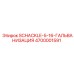 4700001591 SCHACKLE-5-16-ГАЛЬВАНИЗАЦИЯ Epiroc