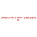 9852188606 GAR-5-MAINTE Эпирок