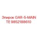 9852188610 GAR-5-MAINTE Эпирок
