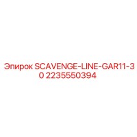 2235550394 SCAVENGE-LINE-GAR11-30 Epiroc