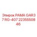 Фото усиленной рамы 2235550846 GAR37 RG-407 производителя Epiroc