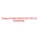 Фото специализированной рамы 2235553638 GAR37 NS 215V для шахт