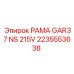 Фото специализированной рамы 2235553638 GAR37 NS 215V для шахт