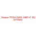 1622270500 ТРУБА GAR5-14BP VT Epiroc