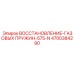 4700384290 ВОССТАНОВЛЕНИЕ-ГАЗОВЫХ ПРУЖИН-575-N Epiroc
