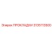 3135113500 ПРОКЛАДКИ Epiroc