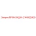 3161122800 Gasket Epiroc