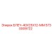 5730009722 БЛЕЧ-40X25X12-ММ Epiroc