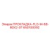 650100092 ПРОКЛАДКА-FLG-M-68-80X2-0T Epiroc