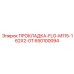 650100094 ПРОКЛАДКА-FLG-M115-162X2-0T Epiroc