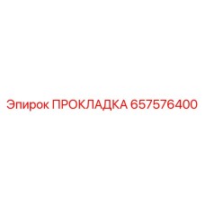 657576400 Gasket by Epiroc