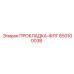 650100038 ПРОКЛАДКА-ФЛГ Epiroc