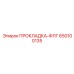 650100135 ПРОКЛАДКА-ФЛГ Epiroc