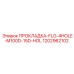 1202962102 ПРОКЛАДКА-FLG-4HOLE-M100D-15D-HOL Эпирок