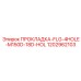1202962103 ПРОКЛАДКА-FLG-4HOLE-M150D-18D-HOL Эпирок