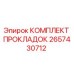 Image of Epiroc Gasket Kit 2657430712 for Sealing Drill Rig Components