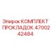 4700242484 КОМПЛЕКТ ПРОКЛАДОК Epiroc