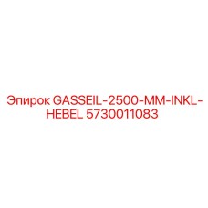 5730011083 GASSEIL-2500-MM-INKL-HEBEL Epiroc