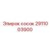 Сосок подключения манометров для буровой техники 2911003900