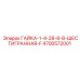 4700572001 ГАЙКА-1-4-28-8-8-ШЕСТИГРАННАЯ-F Epiroc
