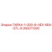268311300 ГАЙКА-1-000-8-HEX-86H-STL-8 Epiroc