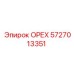 5727013351 ОРЕХ Epiroc