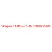 3310031200 ГАЙКА-C-AP Epiroc