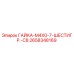 2658348169 ГАЙКА-M4X0-7-ШЕСТИГР.-C8 - Epiroc