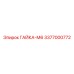 3377000772 ГАЙКА-М6 Epiroc