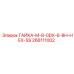 ГАЙКА-M-8-0DX-6-8H-HEX-SS 266111002 Epiroc