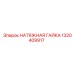 1320409917 НАТЯЖНАЯ ГАЙКА Epiroc