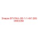 2650953256 ВТУЛКА-GB-1-1-4X1 Epiroc