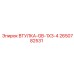 2650782531 ВТУЛКА-GB-1X3-4 Epiroc