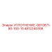 4812240308 УПЛОТНЕНИЕ-GB13871-80-100-10 Epiroc