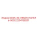 Левая панель Epiroc GD25-30 с номером детали 2204138201