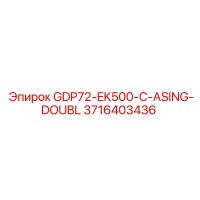 3716403436 GDP72-EK500-C-ASING-DOUBL Epiroc