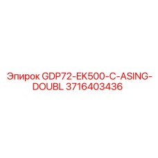 3716403436 GDP72-EK500-C-ASING-DOUBL Epiroc